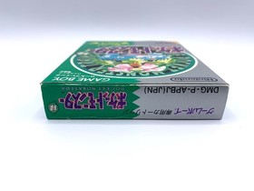 Pokemon Green ver. Nintendo Gameboy GB Japanese Cartridge Cleaned Game boy