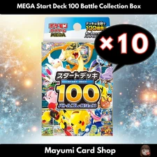 [10 Set] MEGA Start Deck 100 Battle Collection Box Pokemon Japanese Sealed