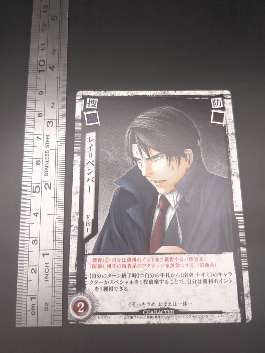 Raye Penber #DN1-19 Death Note Trading Card Game 2008 KONAMI TCG