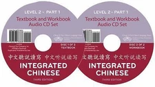 Integrated Chinese: Audio CDs Level 2, Part 1 (3rd Edition) (Chinese and Engli..