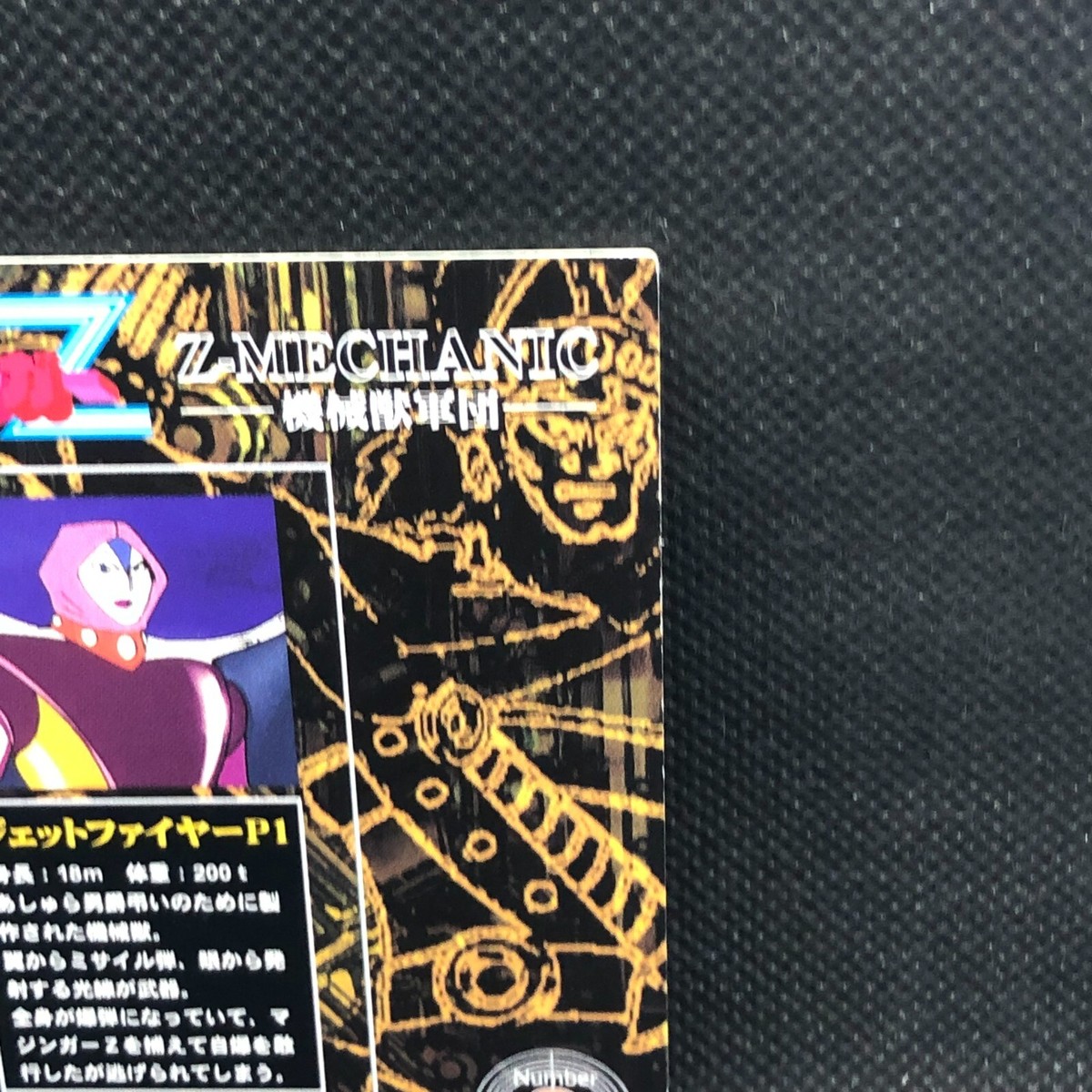 Firestarter 日本語版 cm3dmju ファイヤースターター | ファイヤーサイド - 薪ストーブと焚き火