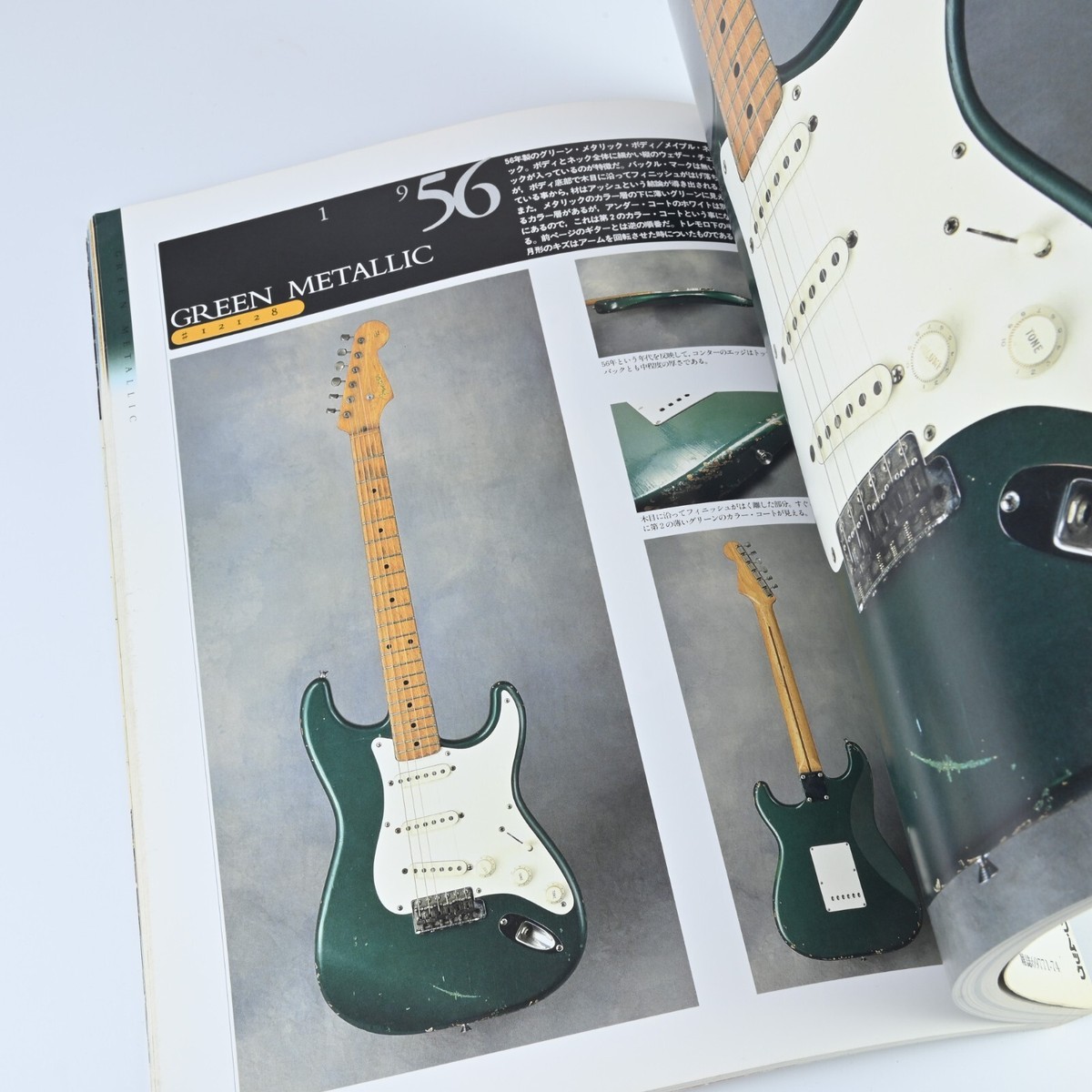 アート・デザイン・音楽 The Galaxy of Strats Reprinted