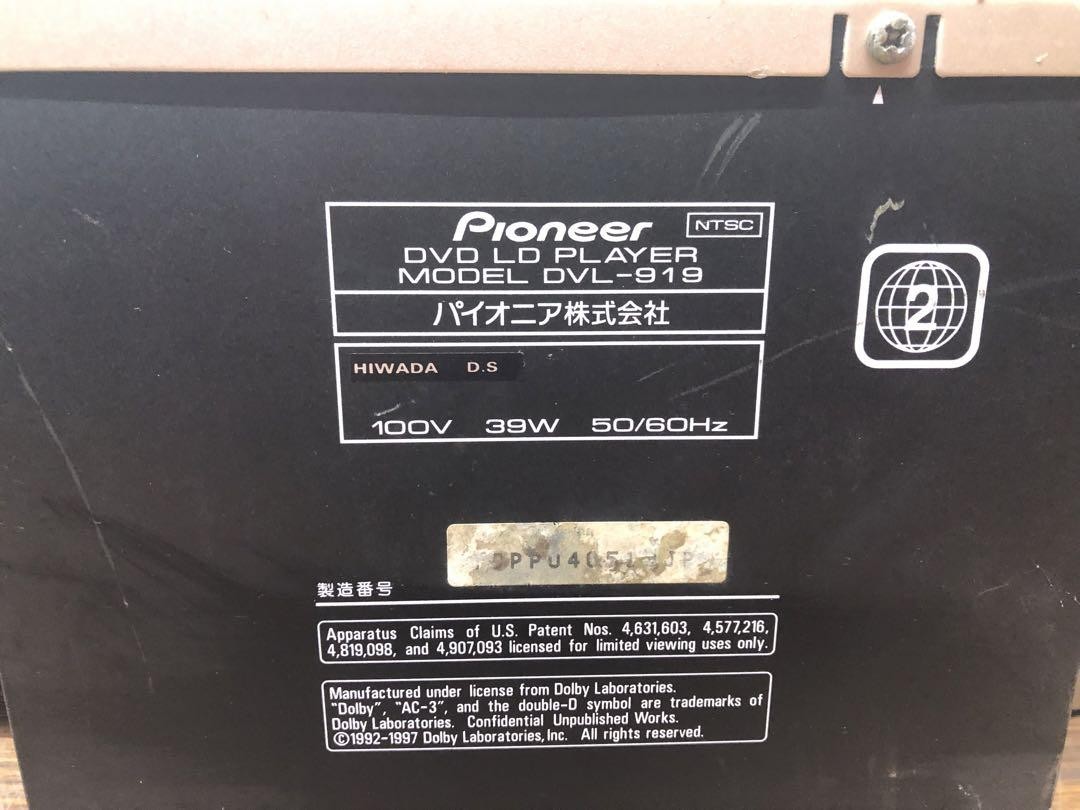 Pioneer DVL-919 DVD Player for sale online | eBay Pioneer DVL-919 DVD Player for sale online | eBay