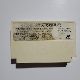 Dr. Mario Nintendo Famicom Japan Import ntsc-J US Seller FMC 