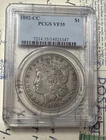 PCGS 1892-CC VF35 Morgan Dollar 🇺🇸