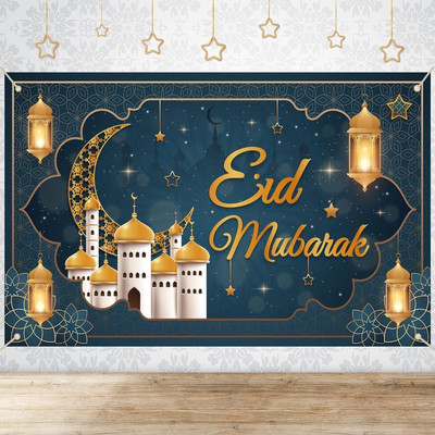 Eid Mubarak Backdrap Banner Large Eid Al-Fitr Decorations (70.8 X 43.3 Inch) Eid