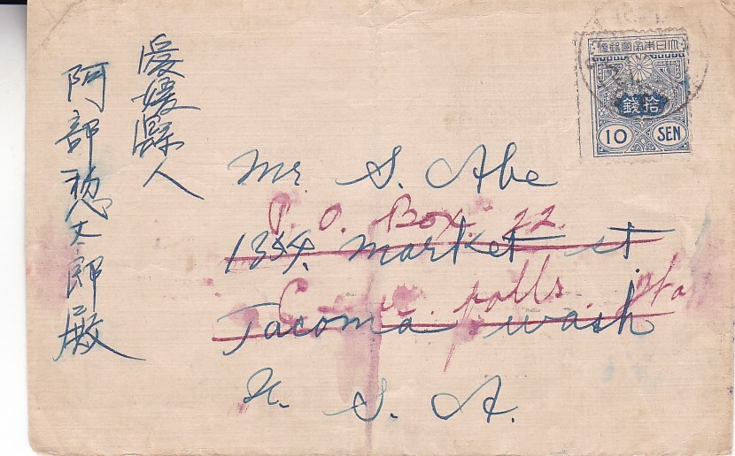 1920 Japan #137 on cover to US forwarded *d | eBay