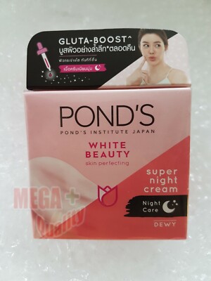 spot night cream