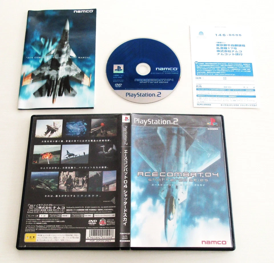 Ace Combat 1 2 3 4 5 ZERO set of 6 Shooter Game Namco PlayStation 1 2 Japan - Image 4 of 4