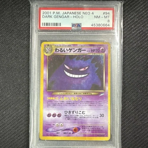 Pokémon Dark Gengar 94 Darkness and to Light Holo Rare Japanese PSA 8