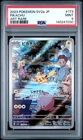 2023 POKEMON JPN SV2A-POKEMON 151 ART RARE #173 PIKACHU PSA 9