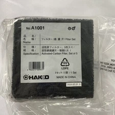 HAKKO A1001 Carbon Filter - Black (5 Pack)