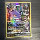 Gengar TG06/TG30 Swsh11: Lost Origin Trainer Gallery Holo Card MINT
