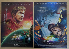 PROJECT HAIL MARY (2026) - JAPAN Chirashi/Flyers - Set of 2! RYAN GOSLING!