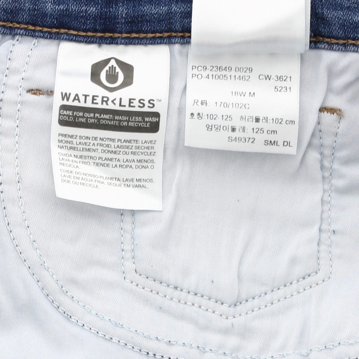 Levi's Women's Bootcut Jeans 23649, Plus Size Hypersoft Classic