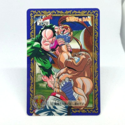 32 SAGAT VS DAN Street Fighter ZERO Special Arcade GAME Capcom Card BANDAI 1996