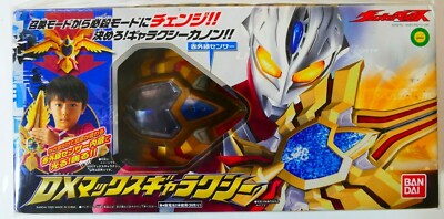 Ultraman BANDAI DX Max Galaxy Waffe Galaxy Cannon Neu in OVP aus Japan
