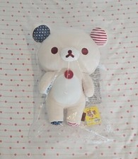 Korilakkuma 20th Anniversary Limited Edition USA Tour Plush BRAND NEW
