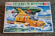 Aoshima 1/350 Thunderbird No.2 Thunderbird 2 & 4 Model Kit JAPAN
