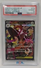 Mega Lopunny ex 114/080 M2: Inferno X Holo (Japanese) for sale