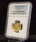 1986 $10 American Eagle 1/4 oz Gold Coin - NGC MS69 First Year of Issue