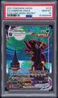 2021 POKEMON SWORD & SHIELD EVOLVING SKIES SECRET FULL ART/UMBREON VMAX PSA 10