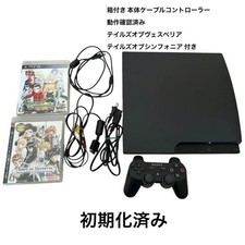 Buy Sony PlayStation 3 Launch Edition 40GB Satin Silver Console
