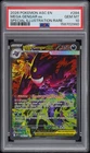 2026 POKEMON ASCENDED HEROES SPECIAL ILLUSTRATION RARE MEGA GENGAR EX PSA 10