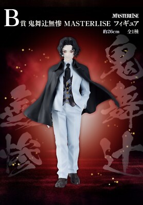 Ichiban Kuji Demon Slayer MASTERLISE Figure Muzan Kibutsuji