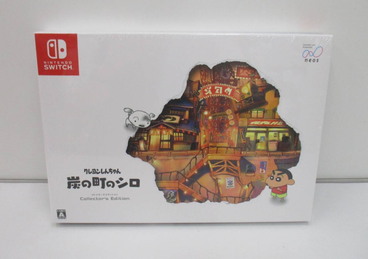 Nintendo Switch Crayon Shin-chan Collector's Edition Shiro of Charcoal Town New-image