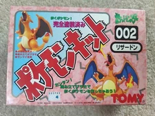 NEW, FACTORY SEALED 1995 TOMY POKEMON KIT 002 WIND UP CHARIZARD NINTENDO JAPAN