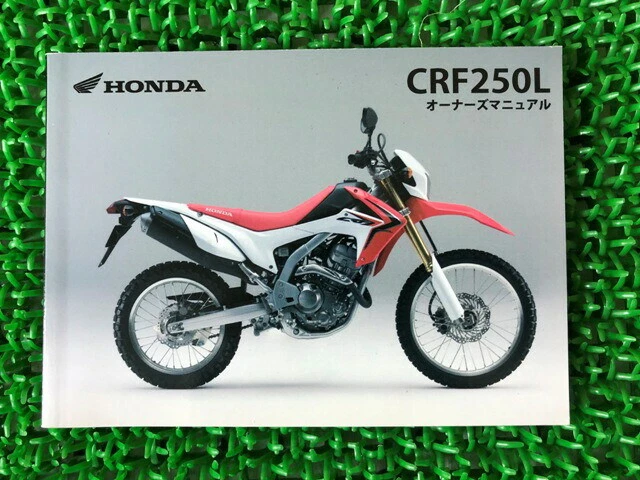 HONDA Genuine Used Motorcycle Instruction Manual CRF250L MD38 9088