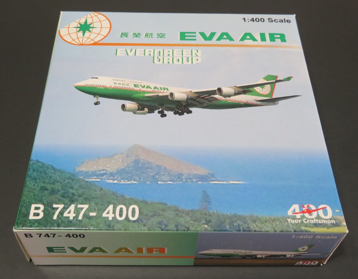 BigBird 400. EVA Air B747-400. B-16463. Brand New. Old Livery