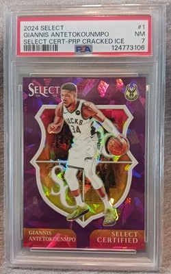 2024 Select Giannis Antetokounmpo Select Certified Purple Cracked Ice /75  PSA 7