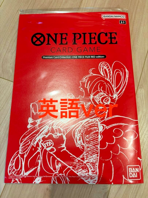 One Piece Card Game Premium Card Collection Film Red English