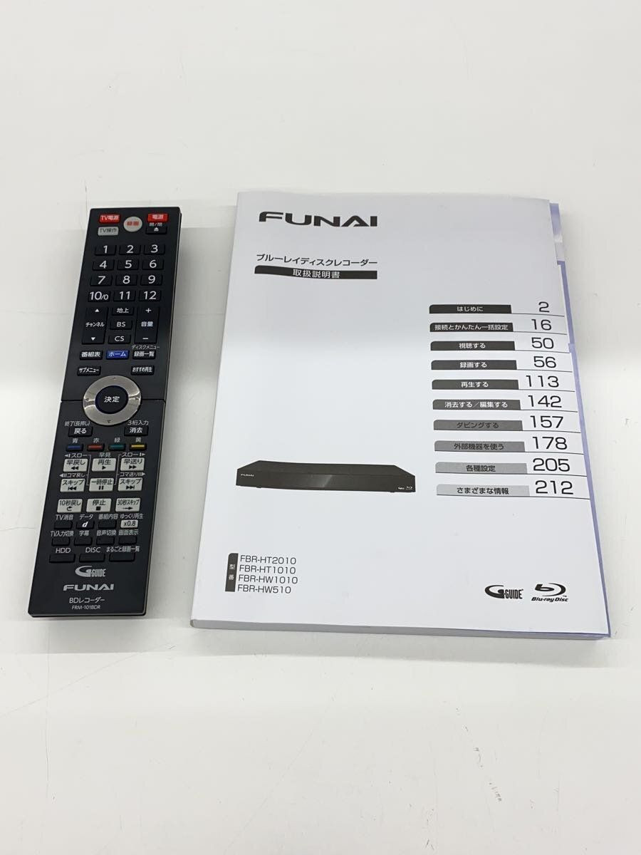FUNAI Blu-ray DVD recorder FBR-HW510 Used | eBay FUNAI Blu-ray DVD recorder FBR-HW510 Used | eBay