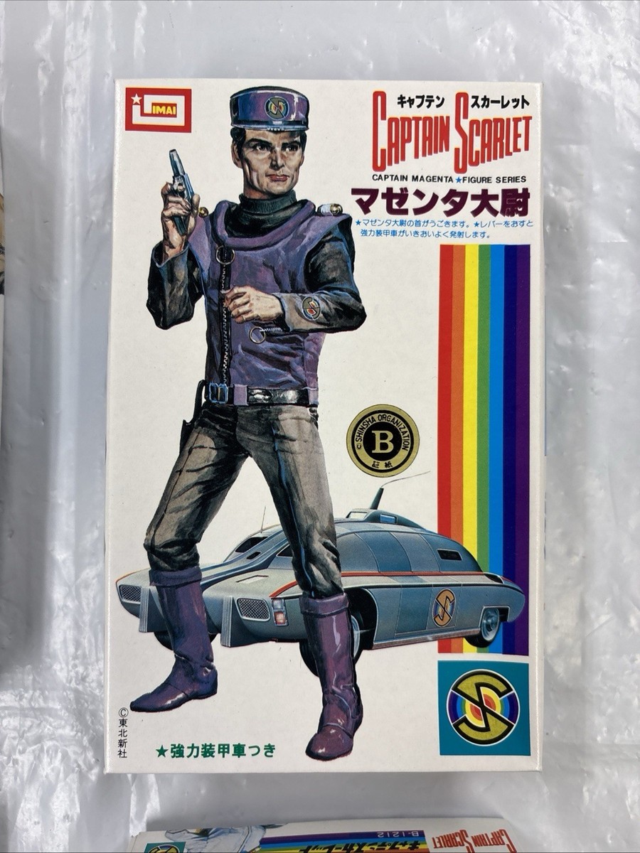 Set Of 4 New Imai Captain Scarlet Model Kits New 80's Vintage Rare
