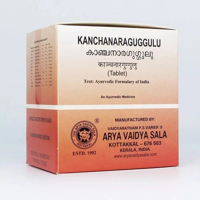Kottakkal Kanchanara Guggulu 100 tablets (Pack Of 1) | Of Arya Vaidya Sala