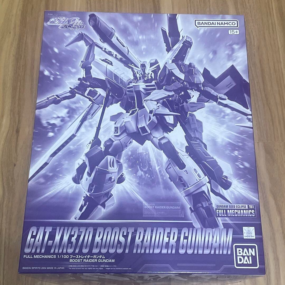 その他 CAT-NX370 BOOST RAIDER GUNDAM Full Mechanics GAT-XX370