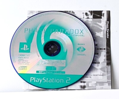 Phase Paradox Demo Trial Not for Sale Promo PS2 Playstation 2