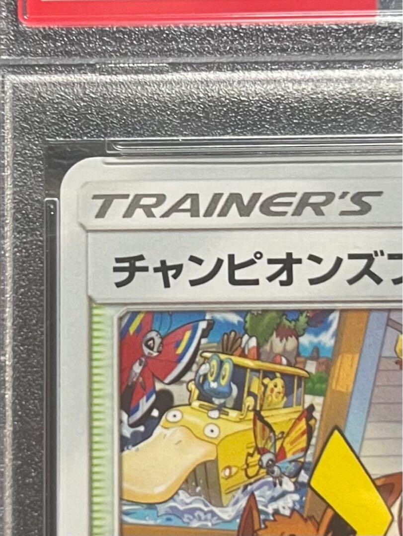 PSA 10 Gem Mint Champions Festival SM-P Worlds 2019 Promo PSA 10 Gem Mint Champions Festival SM-P Worlds 2019 Promo