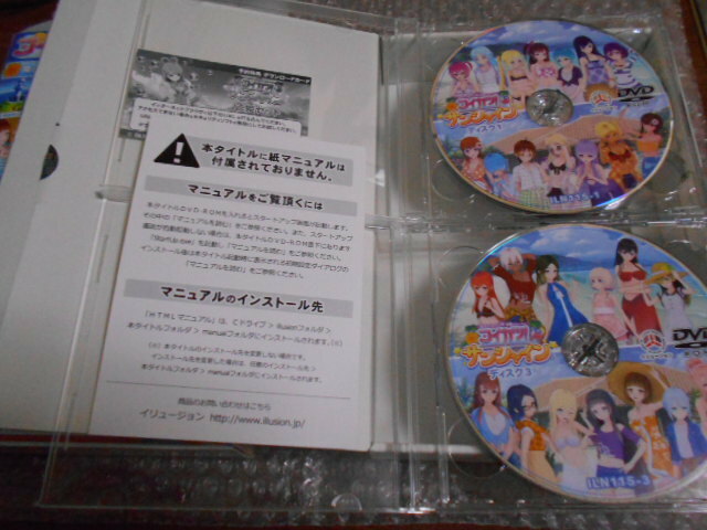 コイカツサンシャイン　CDのみ s-l1200.jpg