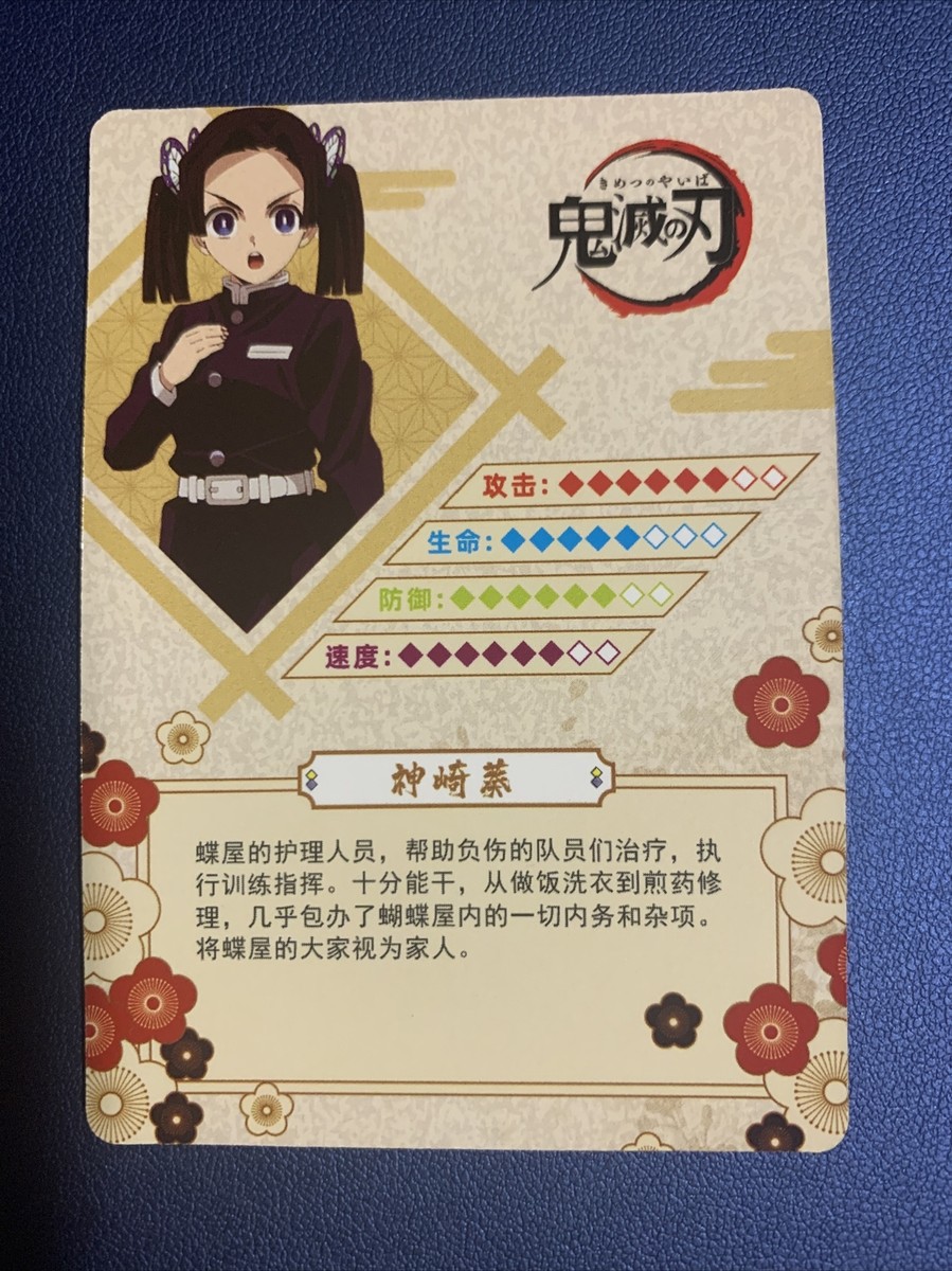Dリーグ トレカ レア キラ AOI m26722074323_1.jpg?1750420219