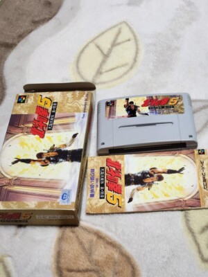 Jeu Vidéo Hokuto No Ken 5 Sur Super Famicom (Super Nintendo), Bon état