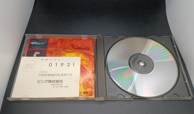 Bing Metal Black Sega Saturn Software