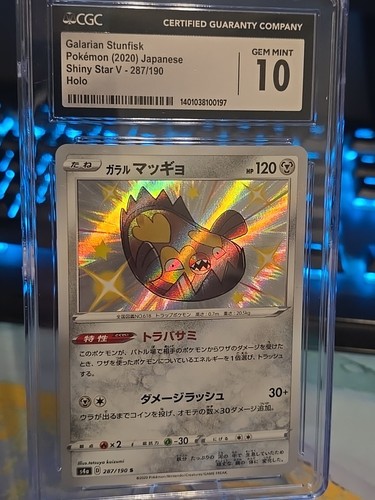 🔥 💥 Galarian Stunfisk 287/190 Certified Gem Mint 10 Baby Shiny Star V Holo CGC