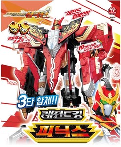 legend hero action figure