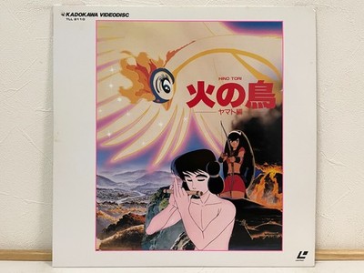 Phoenix (Hi no Tori) Yamato 1987 Laserdisc LD Osamu Tezuka Anime Japan TLL 2110