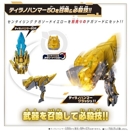 Bandai] Number One Sentai Gojuger DX Tyranno Hammer 50 | eBay