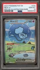 Pokemon Mew ex Paldean Fates Special Illustration Rare #232 PSA 10 Gem Mint